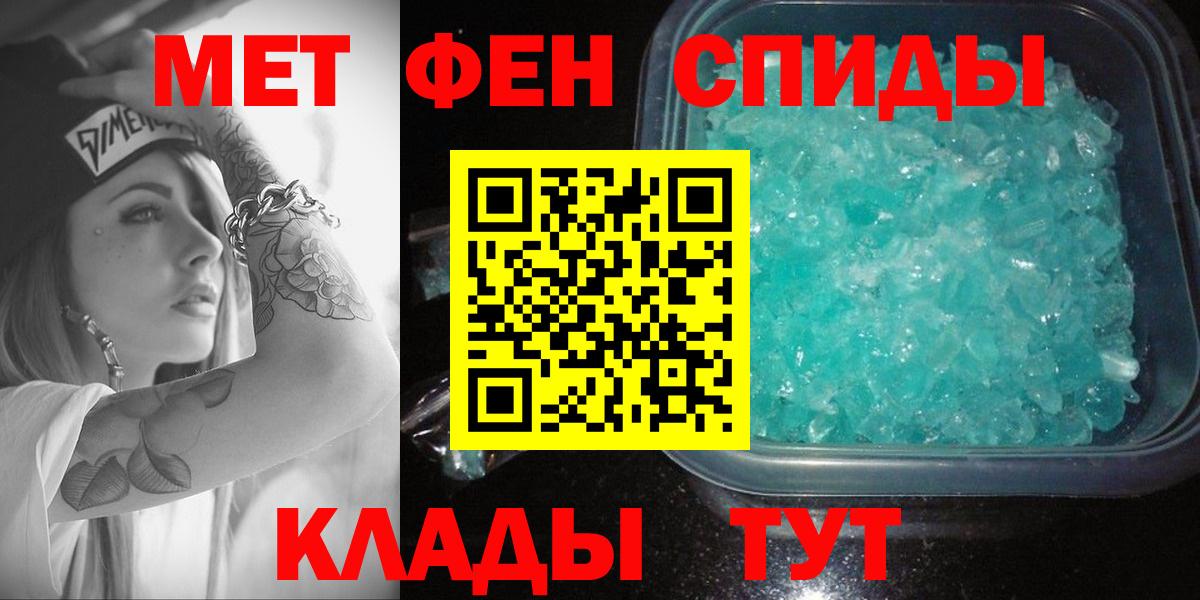 Амфетамин Premium Камышин