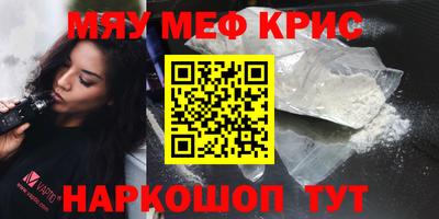 2c-b Краснодар