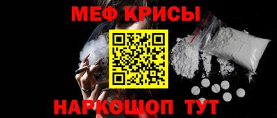 прущая мука Краснознаменск