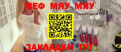 прущая мука Краснознаменск