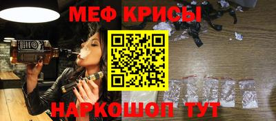 2c-b Краснодар