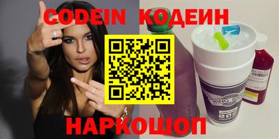 2c-b Краснодар