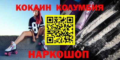 ALPHA PVP Краснокаменск