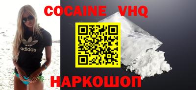 прущая мука Краснознаменск
