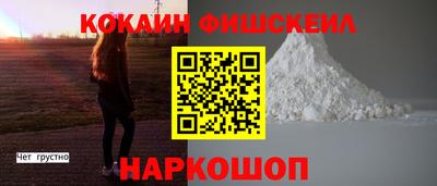 прущая мука Краснознаменск