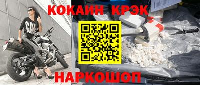 прущая мука Краснознаменск