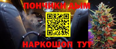 ALPHA PVP Краснокаменск