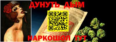 2c-b Краснодар