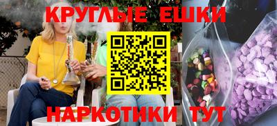 прущая мука Краснознаменск
