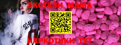 ALPHA PVP Краснокаменск