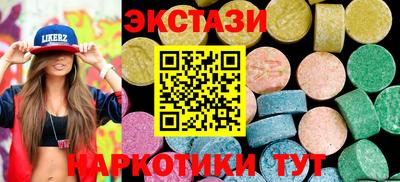 2c-b Краснодар