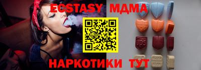 ALPHA PVP Краснокаменск