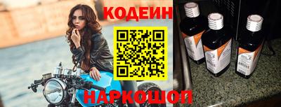 ALPHA PVP Краснокаменск