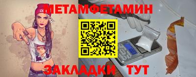 ALPHA PVP Краснокаменск