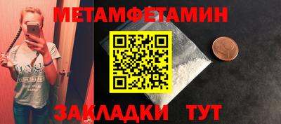 2c-b Краснодар