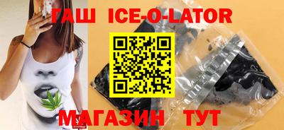 ALPHA PVP Краснокаменск
