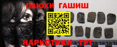 ALPHA PVP Краснокаменск