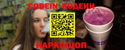 ALPHA PVP Краснокаменск