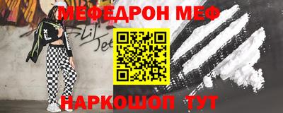 ALPHA PVP Краснокаменск
