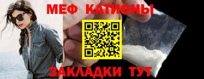 ALPHA PVP Краснокаменск