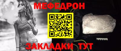 ALPHA PVP Краснокаменск