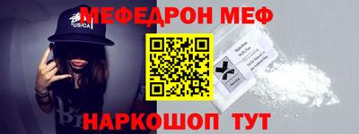 ALPHA PVP Краснокаменск