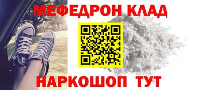 прущая мука Краснознаменск
