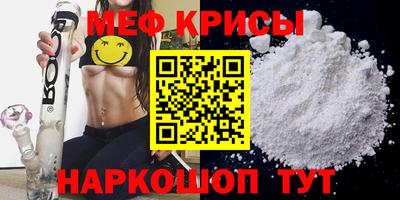 2c-b Краснодар