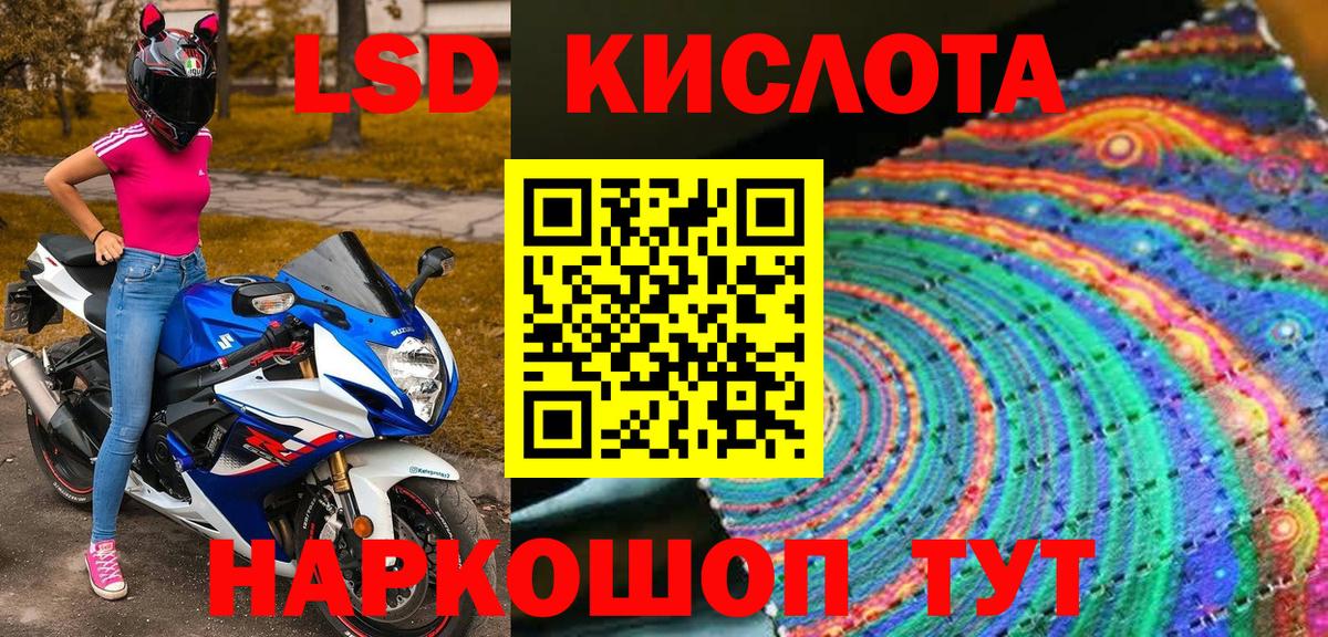 Марки NBOMe  Вход с VPN  Камышин  Наркотические марки 1,8мг  Наркотические марки 1,8мг 