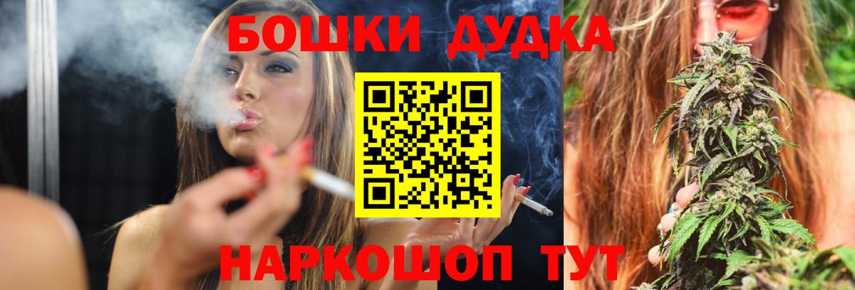 Конопля марихуана Камышин