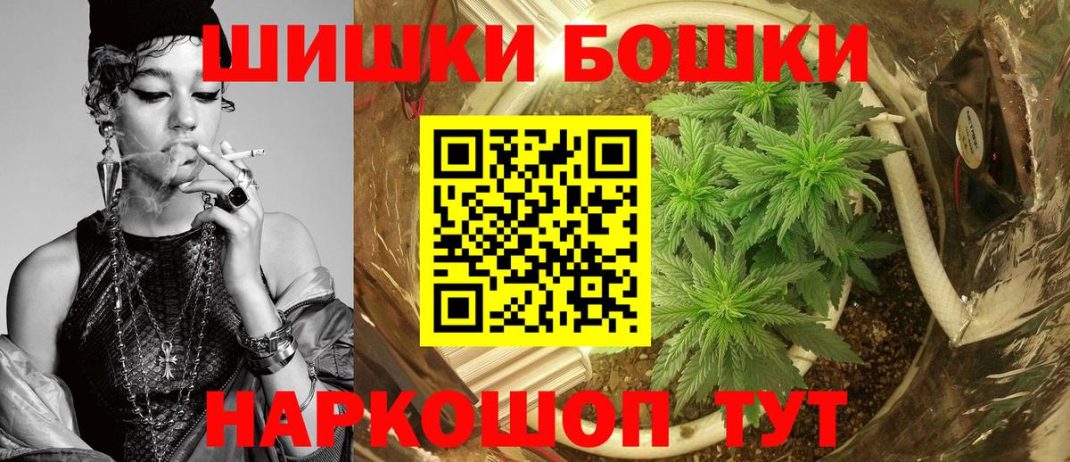 Шишки марихуана SATIVA & INDICA  Конопля AK-47  Вход с VPN  Камышин  МАРИХУАНА MAZAR 